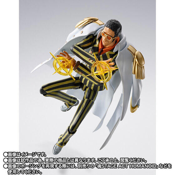 『ONE PIECE』S.H.Figuartsに「黄猿」こと「ボルサリーノ」が登場