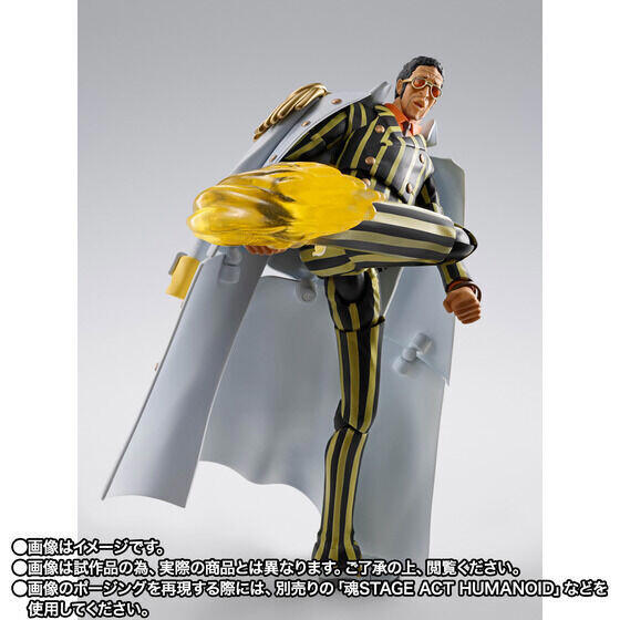 『ONE PIECE』S.H.Figuartsに「黄猿」こと「ボルサリーノ」が登場