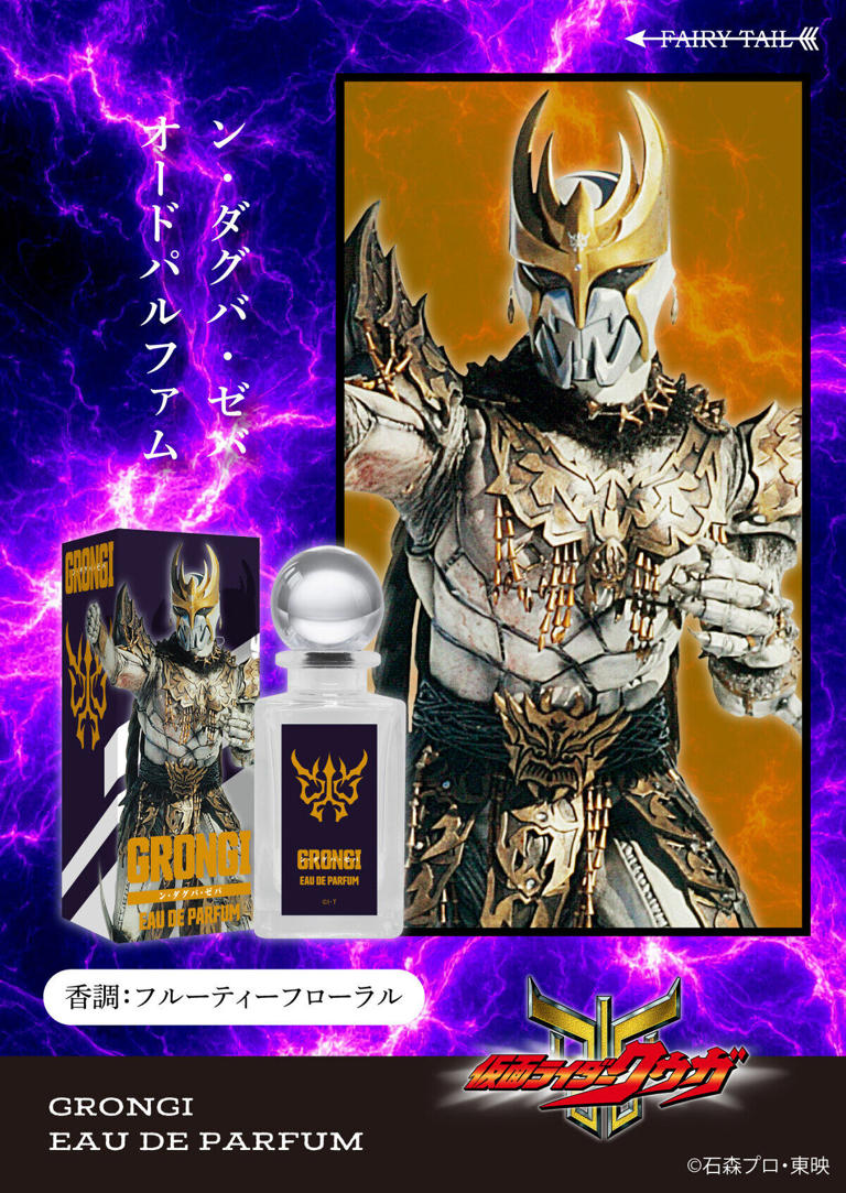 喫茶ポレポレ　ティーポット　超クウガ展　仮面ライダークウガ 仮面ライダークウガ 喫茶ポレポレ ティーポット 超クウガ展