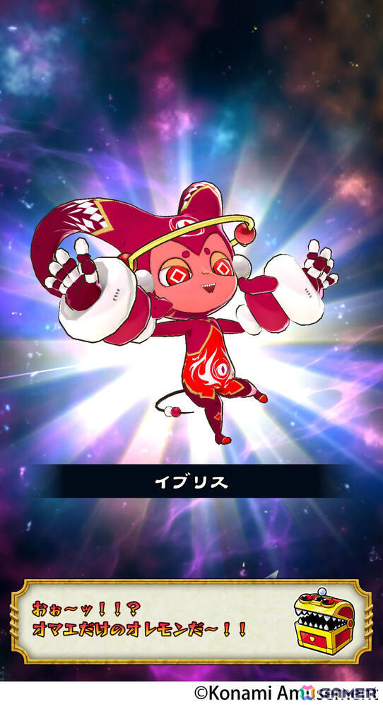 オレカくじ C賞 序章 勇者の目覚め カードスリーブ オレカくじ C賞 序章 勇者の目覚め カードスリーブ モンスター烈伝