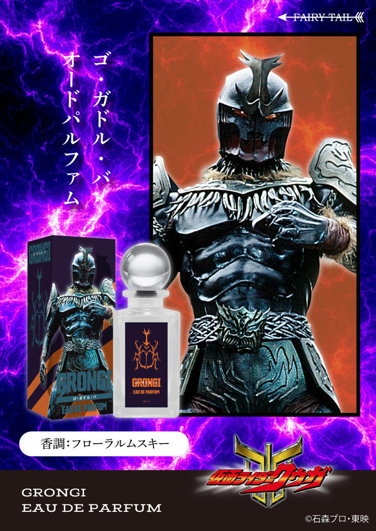 喫茶ポレポレ　ティーポット　超クウガ展　仮面ライダークウガ うぶごえ | 仮面ライダークウガ25周年記念【超クウガ展】喫茶