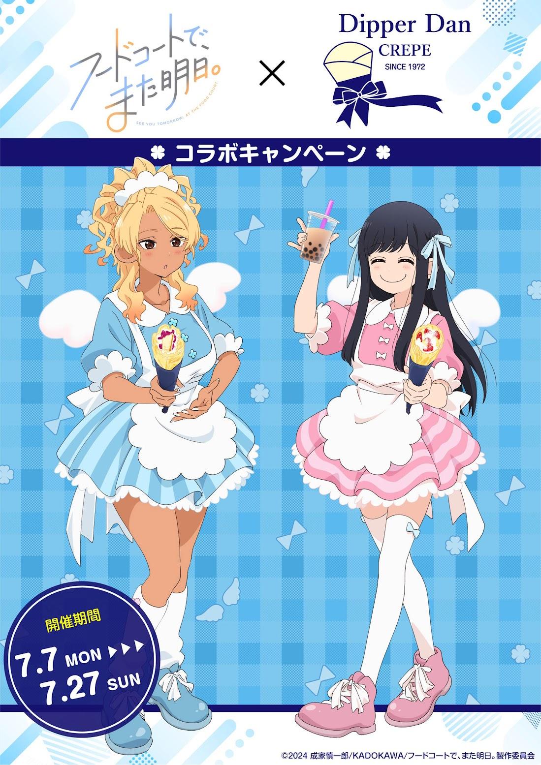 城プロ Tシャツ Lサイズ 漫画 アニメ 映画 ゲーム 声優 寛永江戸城