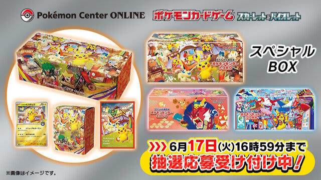 ムンク展」の限定コラボグッズが可愛すぎて悶絶！ ポケモンや