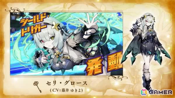 DUEL MASTERS PLAY'S」で「ライザのアトリエ3」コラボが6月26日より開催！