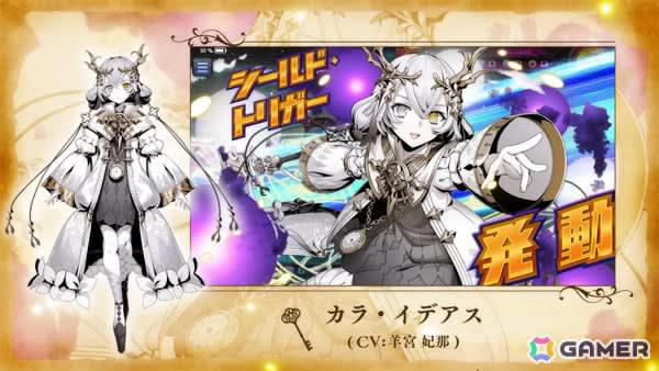 DUEL MASTERS PLAY'S」で「ライザのアトリエ3」コラボが6月26日より開催！