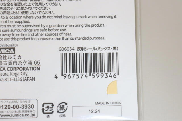 セリア✨️様用 35袋セット 楽天市場】100均 セリア（柄無地）（袋｜日