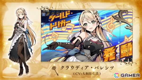 DUEL MASTERS PLAY'S」で「ライザのアトリエ3」コラボが6月26日より開催！