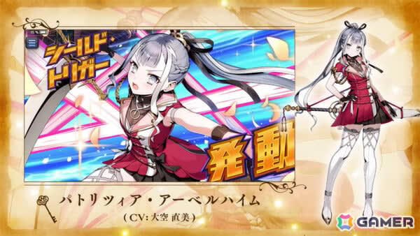 DUEL MASTERS PLAY'S」で「ライザのアトリエ3」コラボが6月26日より開催！