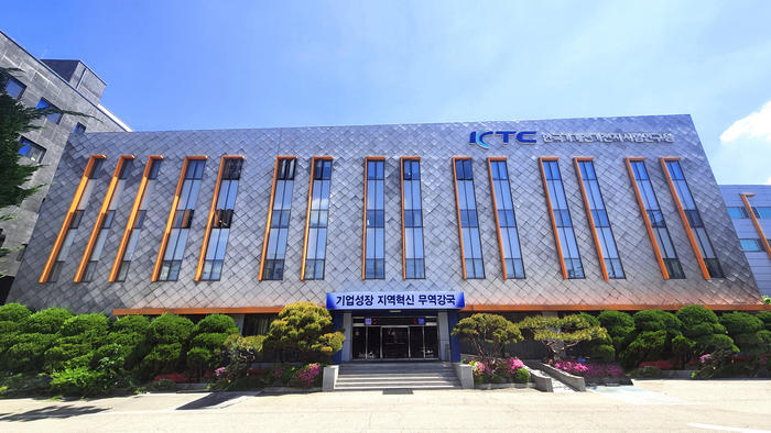 KTC, 탄소중립 시험·검증부터 컨설팅까지 원스톱 솔루션 제공