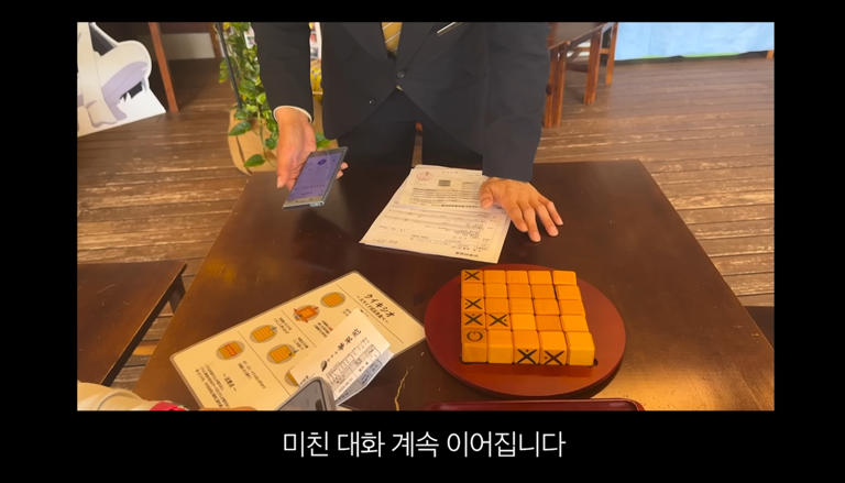 유튜브 채널 ‘윤튜브’ 캡처