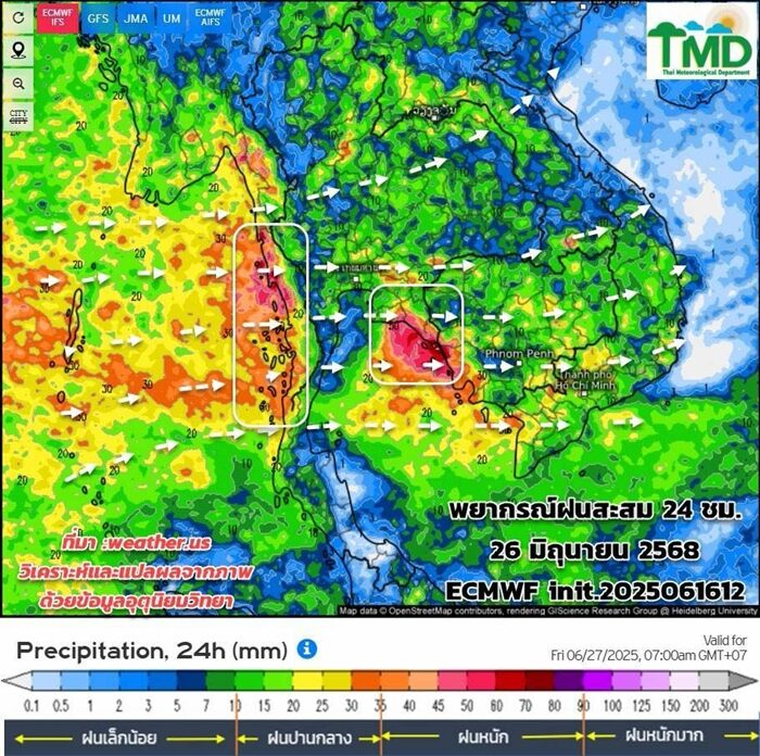 ภาพประกอบข่าว
