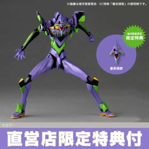 Over 4 Years After Anime's Final Movie, Evangelion Gets Its Best Mecha ...