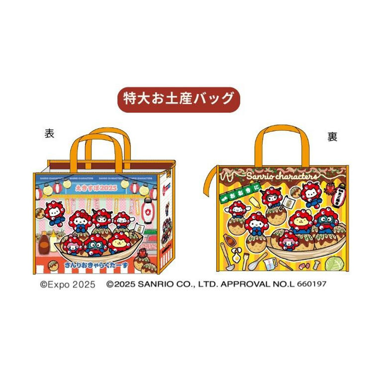 ミャクミャク×サンリオ】限定デザインを発売! オフィシャルストア、JR