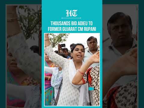 Vijay Rupani's Funeral Sees Massive Crowd After Air India Disaster