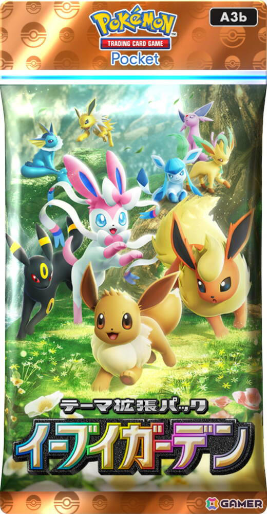 ポケポケ」新テーマ拡張パック「イーブイガーデン」が6月26日に登場