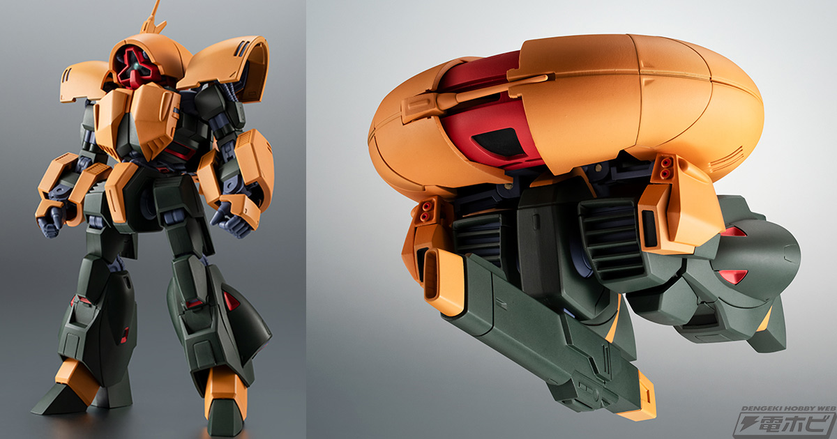 初の完全変形ギミック搭載！『機動戦士Zガンダム』アッシマーがROBOT魂