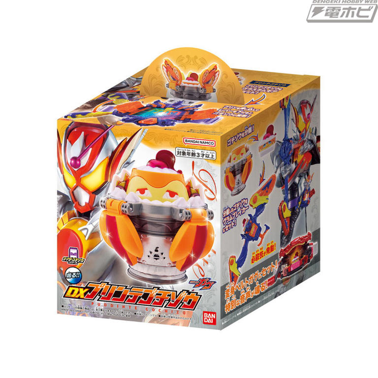 仮面ライダーガヴ』ヴラムがアラモードモードにパワーアップ