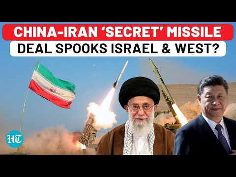China 'Secretly' Helping Iran Build Ballistic Missiles? Explosive