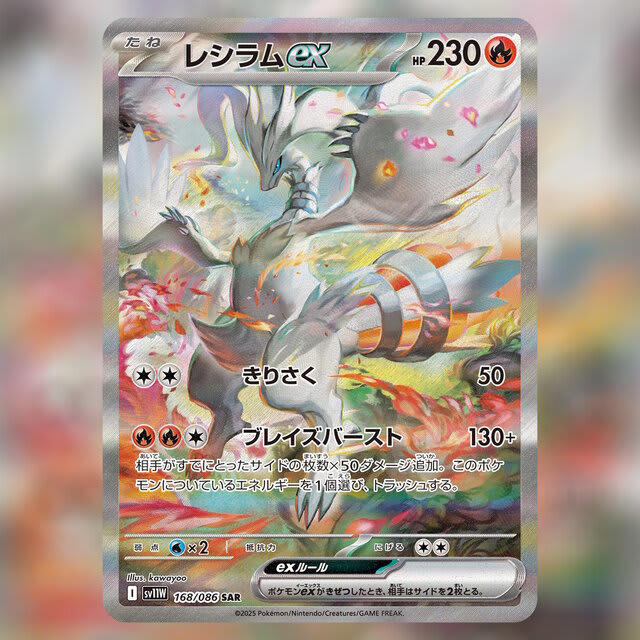 メロエッタex」「Nの筋書き」のSARに息を呑む！『ポケカ』新弾