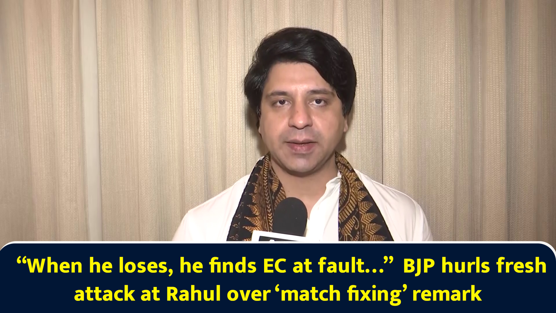 “When he loses, he finds EC at fault…” BJP hurls fresh attack at Rahul ...