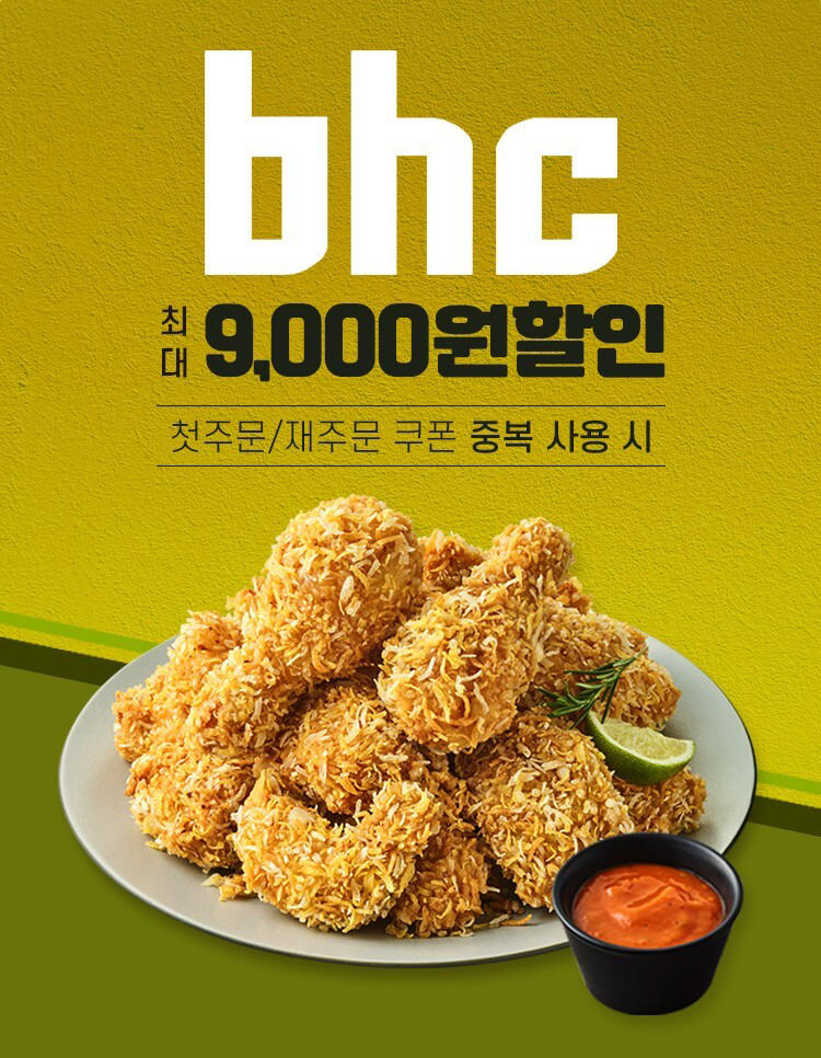 다이닝브랜즈그룹 제공