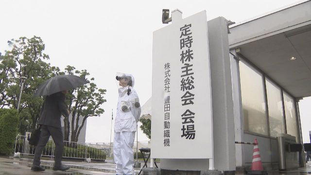 中京テレビNEWS