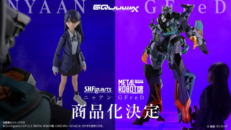 機動戦士Gundam GQuuuuuuX：GQuuuuuuX2号機 GFreD（ジフレド）が