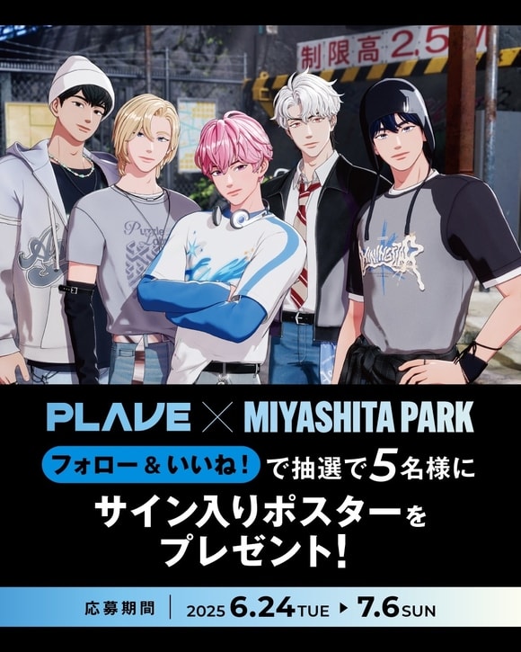 plave かくれんぼ 渋谷popup イェジュン PLAVE POPUP イェジュン 缶バッジ 2種セット - メルカリ