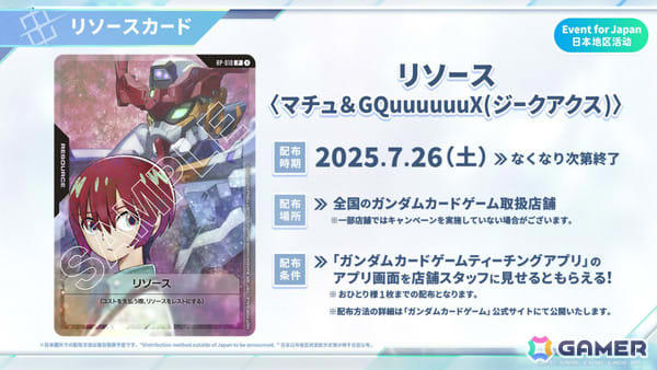 ガンダム ガンダムカードゲーム ゼクス ヒイロ - メルカリ