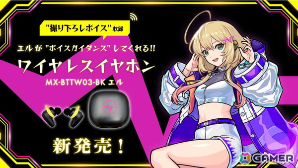 全10セット 雨宮天 エル グッズセット モンスト 証明書⭕️ 世界