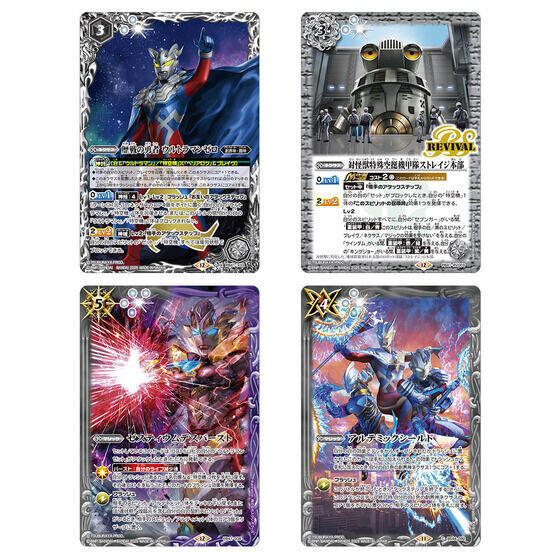 ウルトラマンZ』デッキで今すぐバトルができる「バトル
