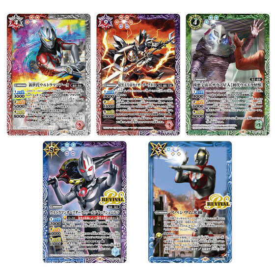 ウルトラマンZ』デッキで今すぐバトルができる「バトル