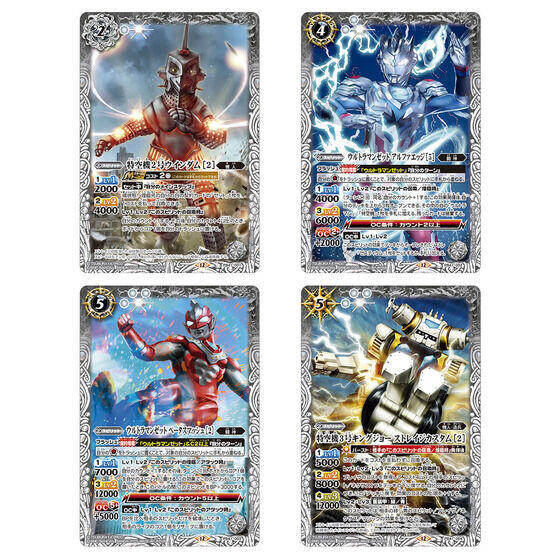 本格構築 バトルスピリッツ デッキ ウルトラマンゼット 高額