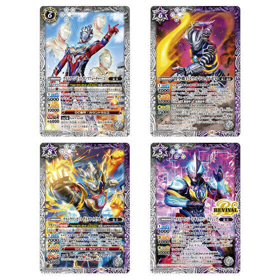 ウルトラマンZ』デッキで今すぐバトルができる「バトル