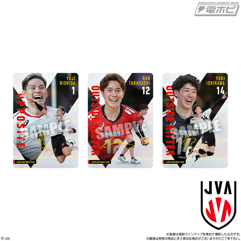 バレーボール男子日本代表のカード付きウエハースの第2弾「JAPAN