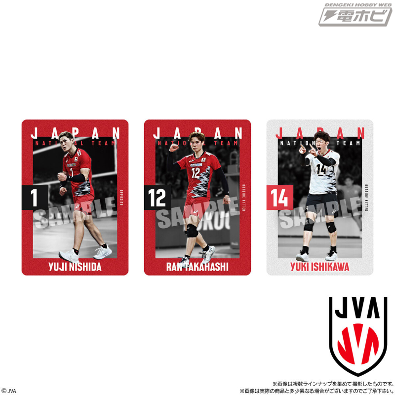 バレーボール男子日本代表のカード付きウエハースの第2弾「JAPAN