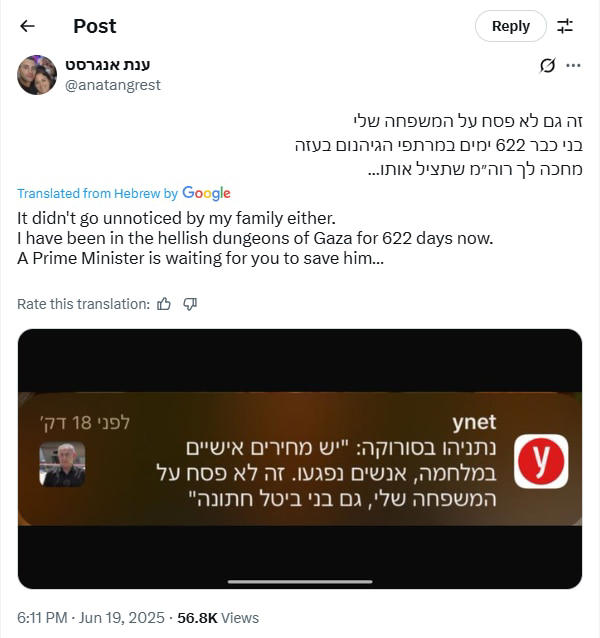 On camera, Netanyahu says son's wedding delay personal cost of war
