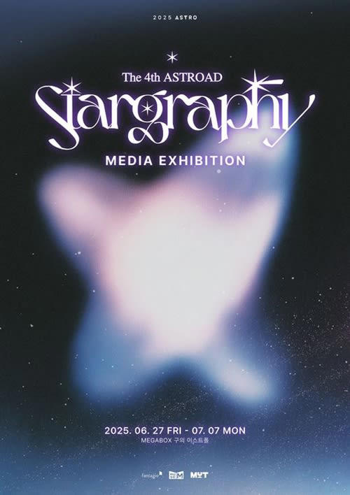 【新品未開封】ASTRO Stargraphy メディア 展示会 フォトブック ASTRO Stargraphy MEDIA EXHIBITION フォトブック - メルカリ