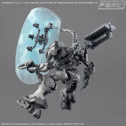 アーマード・コア』×30MM！ウェポンセットの第5弾が2025年6月21