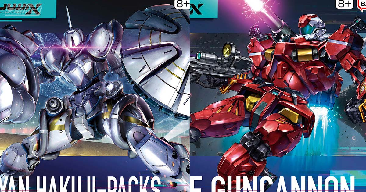 ガンダム ジークアクス』ガンプラ「HG エグザベ専用ギャン