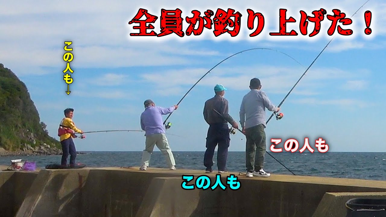 堤防の奇跡：全員が一度に7匹の巨大魚を釣り上げる