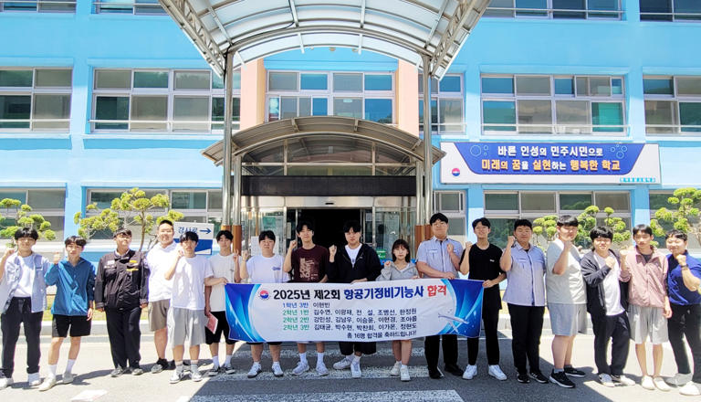 태백 한국항공고 재학생, 항공기정비기능사 대규모 합격