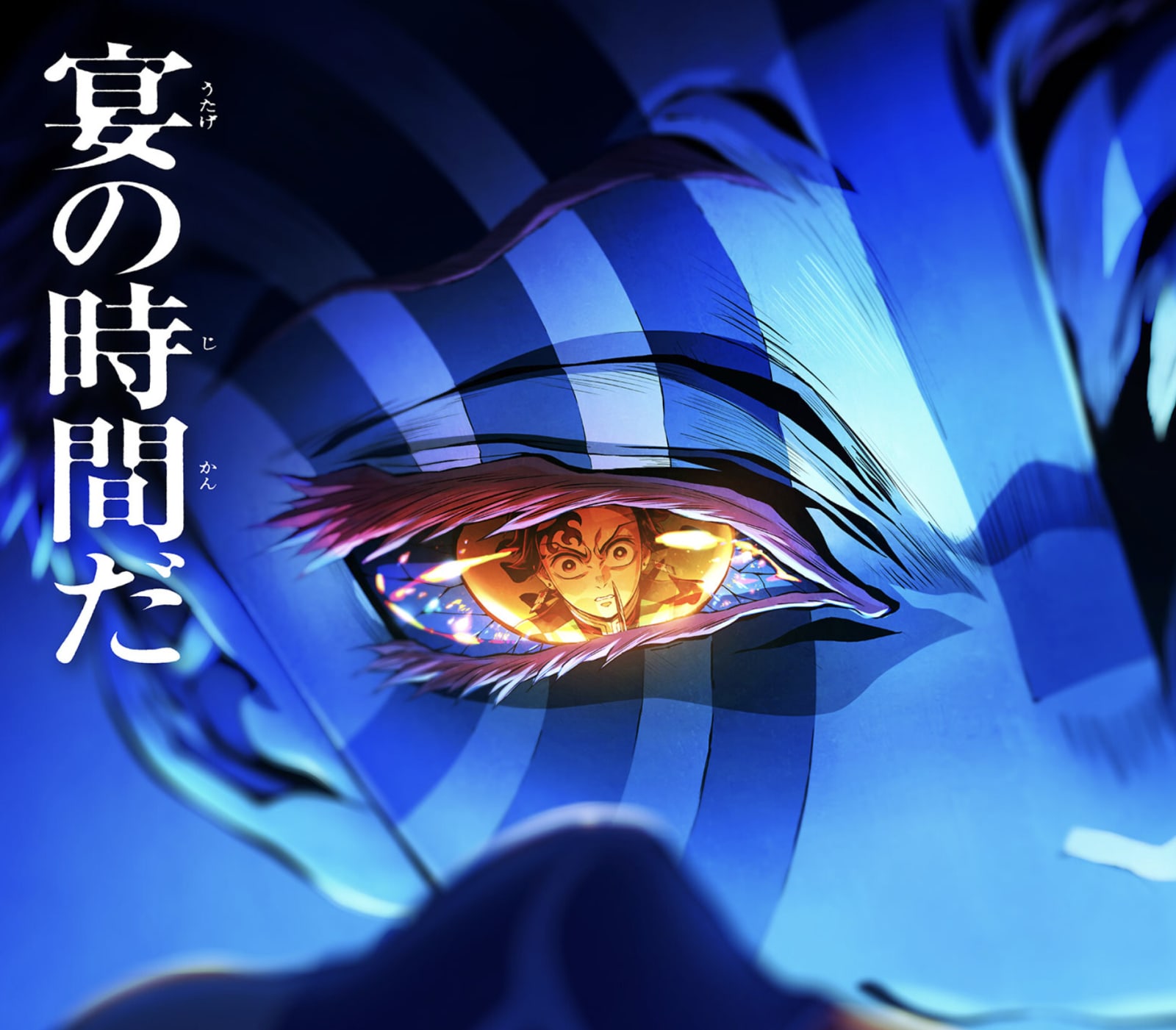 大興奮待ったなし！『鬼滅の刃 無限城編 第一章 猗窩座再来』公開決定