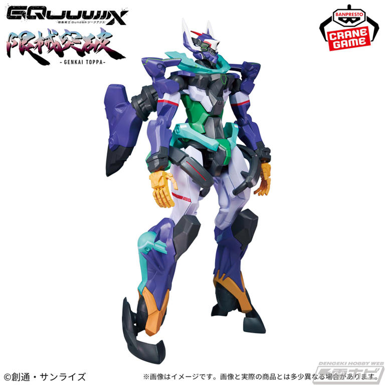 新品 プライズ フィギュア 32個 まとめ ジャンプ 人気 激安 ガンダム 約28センチの超巨大サイズ！『ガンダム ジークアクス』ニャアン