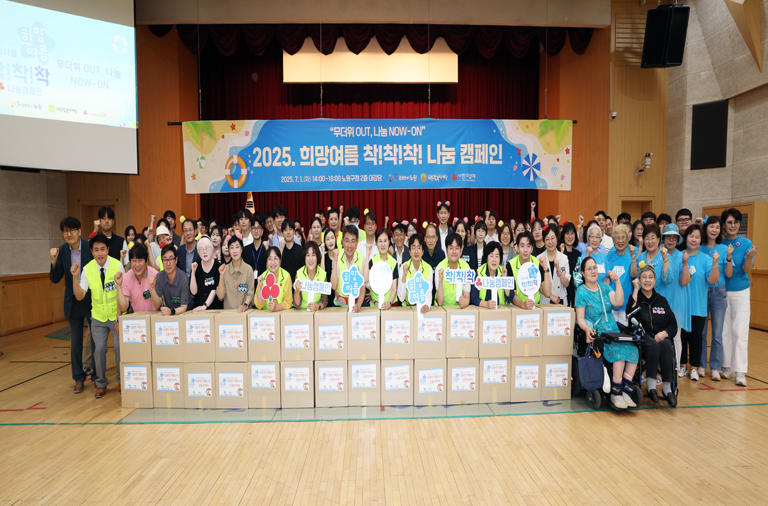 [영웅신문] 임영웅, 98세 팬도 함께 한 영웅을 닮은 나눔…노원구 ‘희망 여름 나눔 캠페인’ 동참
