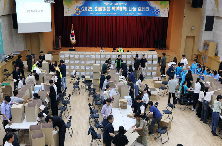 [영웅신문] 임영웅, 98세 팬도 함께 한 영웅을 닮은 나눔…노원구 ‘희망 여름 나눔 캠페인’ 동참