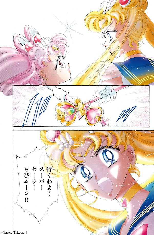 30 Years On, Sailor Moon Creator Reveals New Art Release for 1 of the