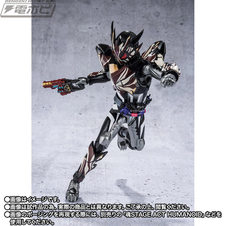 仮面ライダーガヴ』衝撃の再登場を果たした酸賀研造が変身する、仮面