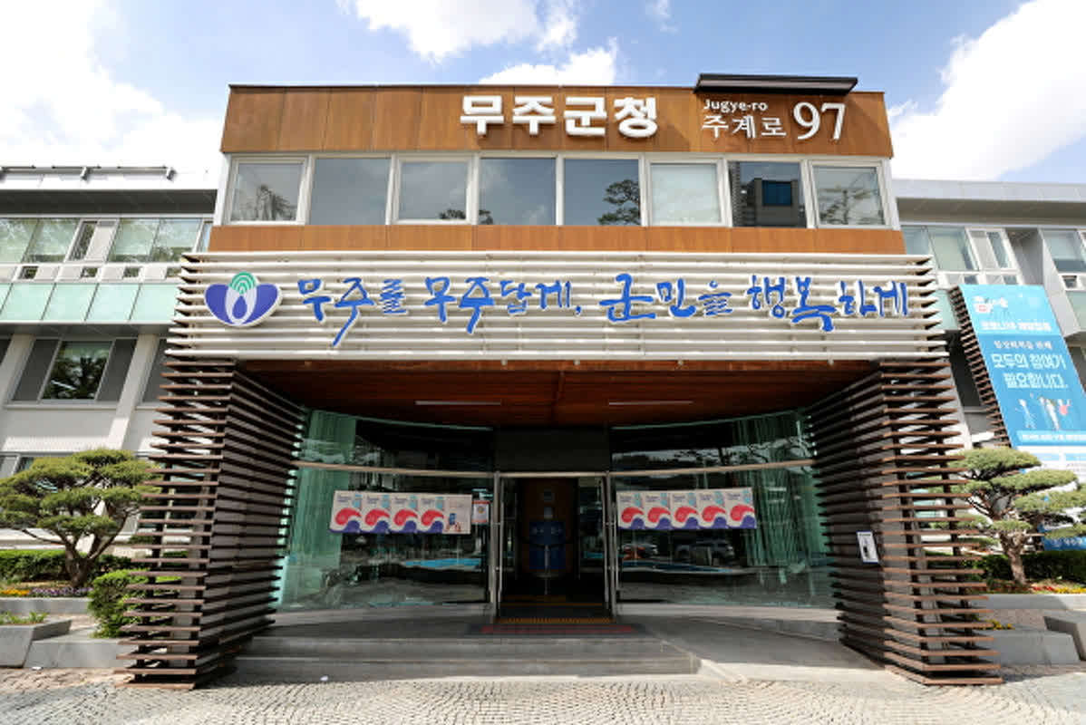 태권도 미래를 擘하다! 전북 무주에서 열리는 국제 스포츠태권도 콘퍼런스