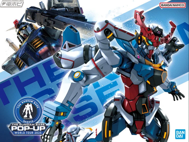 ガレキ　フラウ・ボゥ　ビーチサイドVer.　ガンダム　イベント限定品 商品一覧 − 商品情報｜THE GUNDAM BASE - ガンダムベース公式サイト